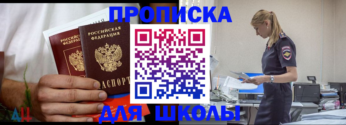 временная регистрация поиск в Нижнеудинске