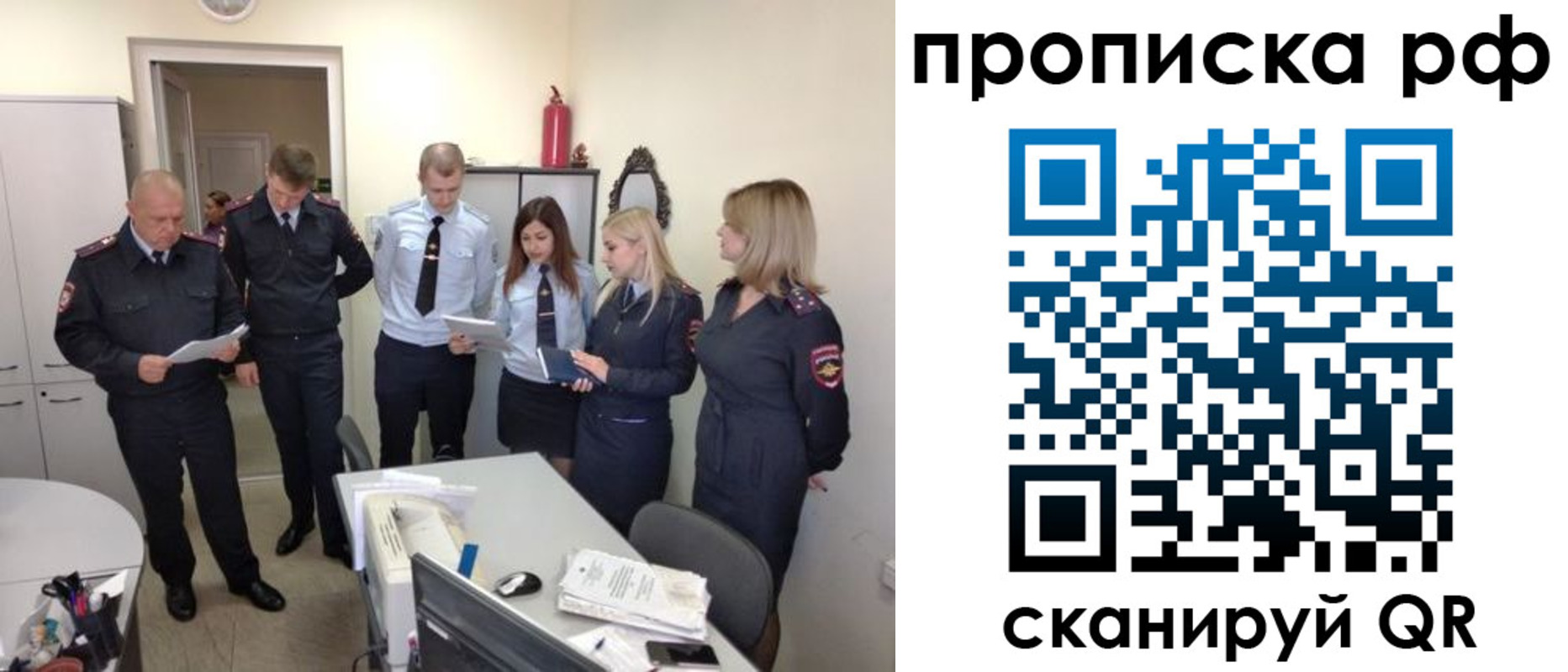 регистрация для школы в Нижнеудинске