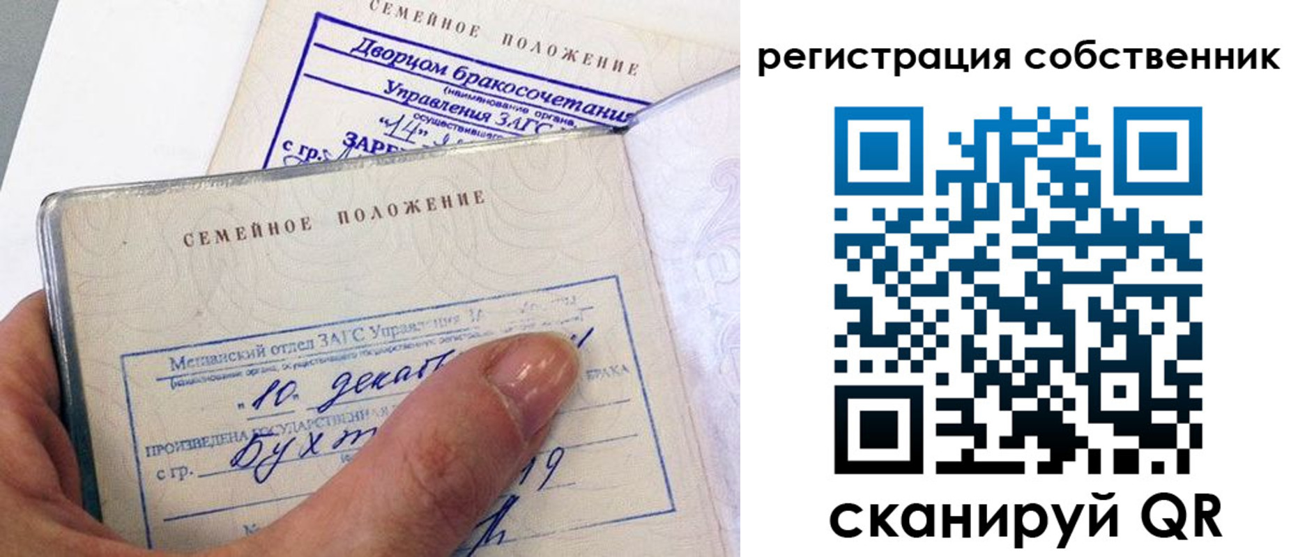 временная регистрация гарантия в Нижнеудинске